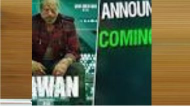 Jawan Trailer: शाहरुख खानच्या जवान ट्रेलरची घोषणा लवकरच होणार; रेड चिलीज एंटरटेनमेंटने शेअर केलं मोशन पोस्टर, Watch