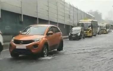 Mumbai Rain: मुंबईत मुसळधार पावसाची हजेरी, पालघमध्येही पुन्हा एकदा अवकाळी पावसाची हजेरी