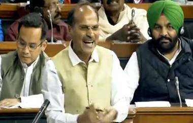 No Confidence Motion: केंद्र सरकारविरुद्ध उद्या विरोधक आणणारा अविश्वास प्रस्ताव; Adhir Ranjan Chowdhary यांची घोषणा