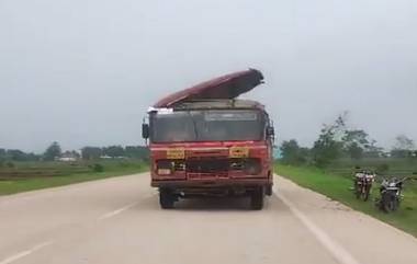 MSRTC Bus Running With Broken Rooftop Video: गडचिरोलीच्या रस्त्यांवर छप्पर उडालेल्या अवस्थेतील धावणार्‍या बसचा व्हिडिओ वायरल; देखभालीच्या कामात कसूर करणारा एक अधिकारी निलंबित