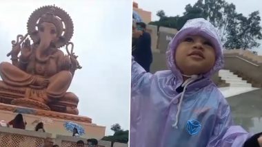 Viral Video: 'रेनकोट कुठयं त्याचं' गणपती बाप्पाच्या मूर्ती समोर निरागस प्रश्न विचारणार्‍या मुलाचा व्हीडिओ वायरल (Watch Video)