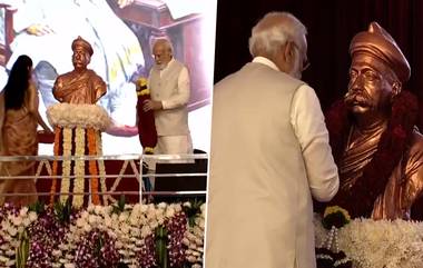 Lokmanya Tilak National Award 2023 Live Streaming: लोकमान्य टिळक राष्ट्रीय पुरस्कार सोहळ्याला सुरुवात;  थोड्याच वेळात PM Narendra Modi यांचा सन्मान