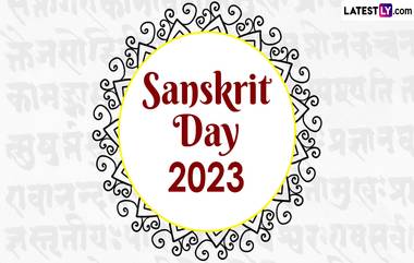 Sanskrit Diwas 2023 Greetings: या HD इमेज आणि वॉलपेपर  शेअर करून जागतिक संस्कृत दिन करा साजरा