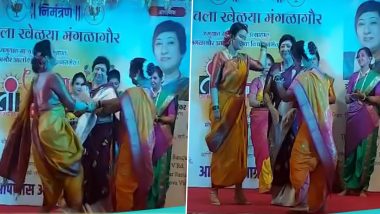 Amruta Fadnavis Attended Mangalagaur Event: मुंबईतील वर्सोवा येथे 'मंगळागौर' कार्यक्रमात अमृता फडणवीस यांनी लुटला फुगडीचा आनंद, Watch Video