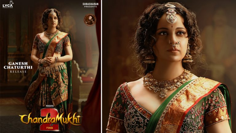 Chandramukhi 2: कंगना राणावतचा 'चंद्रमुखी 2'मधील फर्स्ट लूक आऊट, हटके लुकने वेधले सर्वांचे लक्ष्य