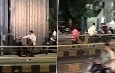 Ahmedabad Firing Video: अहमदाबादमध्ये ज्वेलर्स दुकान लुटण्याचा प्रयत्न, भररस्त्यावर गोळीबार