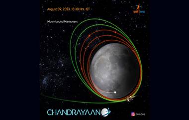 Chandrayaan-3 Fourth Moon Orbit Maneuver: इस्रोचं मोठं यश! चंद्रापासून थोड्याच अंतरावर आहे आता चांद्रयान-3; केवळ 177 किमी अंतर बाकी