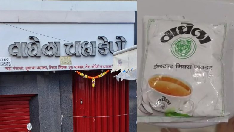 Waghela Tea Depot Raid: महाराष्ट्रातील प्रतिष्ठित 'वाघेला चहा' डेपोवर FDA चा छापा; लाखो रुपयांची भेसळयुक्त पावडर जप्त