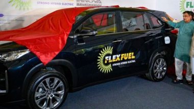 World's First Flex-Fuel Car: नितीन गडकरींनी लॉन्च केली जगातील पहिली फ्लेक्स-इंधन कार Innova HyCross; इथेनॉल आणि इलेक्ट्रिक एनर्जीवर चालणार, जाणून घ्या सविस्तर