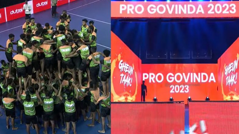 Pro Govinda 2023 Live Streaming: राज्यात पहिल्यांदाच प्रो-गोविंदा स्पर्धेचे आयोजन; घरबसल्या पहा मानवी मनोऱ्यांच्या थरारक खेळाचे थेट प्रक्षेपण (Watch)
