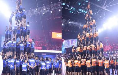 Dahi Handi Govinda: दहीहंडी गोविंदा खेळास मिळाला 'साहसी खेळाचा' दर्जा; स्पर्धकांना शासकीय सेवेत घेण्यासाठी होणार प्रयत्न