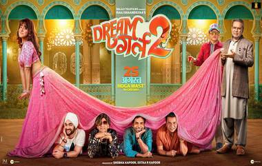 Dream Girl 2 Box Office Collection: ड्रिम गर्ल 2 ची पहिल्याच दिवशी छप्परफाड कमाई