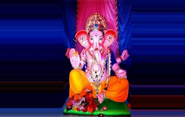 Best Sarvajanik Ganeshotsav Mandal Spardha 2023: उत्कृष्ट सार्वजनिक गणेशोत्सव मंडळ स्पर्धेसाठी मुदत संपण्यापूर्वी कुठे, कसा कराल अर्ज, घ्या जाणून