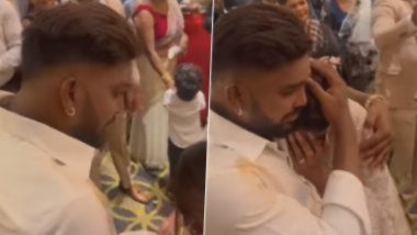 Wanindu Hasaranga Breaks Down Video: धाकट्या बहिणीच्या लग्नात वनिंदू हसरंगा झाला भावूक, श्रीलंकेच्या स्टार क्रिकेटरचा व्हिडिओ व्हायरल