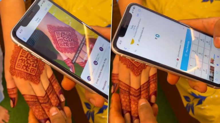 QR Code Mehendi Video: हातावर चक्क Unique QR Code चं डिझाईन; स्कॅन करताच UPI झाले सुरू (Watch Viral Video)