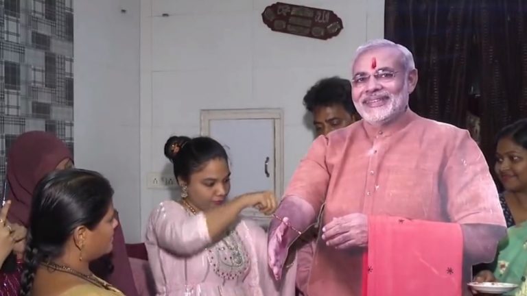 Ahmedabad मध्ये मुस्लिम महिलांनी बांधली PM Narendra Modi यांच्या कटआऊटला राखी (Watch Video)