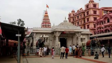 Shri Saint Balumama Mandir Temple: लवकरच आदमापूर येथील श्री संत बाळूमामा देवस्थानासाठी येणार विशेष कायदा; मिळाल्या अनेक तक्रारी