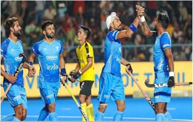 Ind Wins Asian Champions Trophy: भारताने चौथ्यांदा आशियाई चॅम्पियन्स ट्रॉफीचे विजेतेपद पटकावले, रोमहर्षक अंतिम सामन्यात मलेशियाचा 4-3 ने केला पराभव