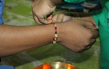 Raksha Bandhan Mantra: राखी बांधताना बहीण-भावाने कसे बसावे? कोणता मंत्र जपावा? जाणून घ्या शास्त्रशुद्ध पद्धत आणि शुभ मुहूर्त