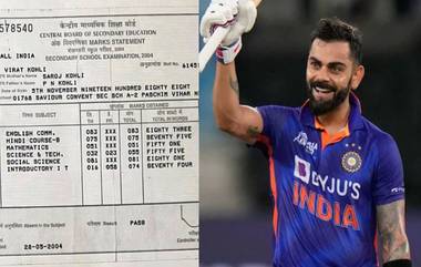 किंग Virat Kohli ला दहावीत किती मार्क मिळाले? मार्कशीट आली समोर, पहा