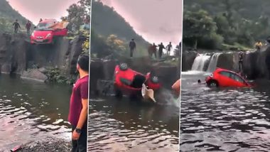 Car Falls In Waterfall Video: इंदोरच्या सिमरोल परिसरात कार थेट तलावात पडली; व्यक्तीने स्वतःचा जीव धोक्यात घालून वाचवले 3 जणांचे प्राण (Watch)