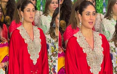 Kareena Kapoor Trolled: राष्ट्रगीताला चुकीच्या पद्धतीनं उभी राहिल्यामुळे करीना कपूर ट्रोल