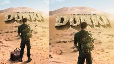 Dunki Drop 5: शाहरुख खानच्या डंकी चित्रपटाचा ड्रॉप 5 लवकरच प्रेक्षकांच्या भेटीला येणार, दिग्दर्शकाने दिली माहिती