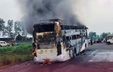 Bus Catches Fire in Madhya Pradesh Videos: मध्य प्रदेशातील विद्यार्थ्यांच्या बसला भीषण आग, सुदैवानं कोणतीही जीवितहानी नाही