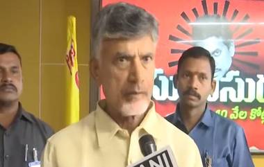 Chandrababu Naidu Arrested: चंद्राबाबू नायडूंचे पोलिस कोठडीत जाण्यापूर्वी केलं वक्तव्य, म्हणाले 'मी भ्रष्टाचार केला नाही'