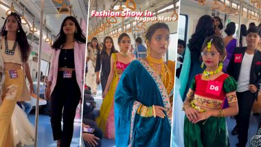 Fashion Show In Nagpur Metro: नागपूर मेट्रोमध्ये मॉडेल्सचा जलवा, व्हिडिओ व्हायरल