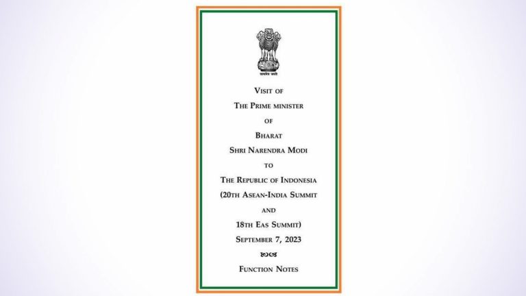 Narendra Modi Mentioned as 'Prime Minister of Bharat': नरेंद्र मोदी यांचा भारताचे पंतप्रधान असा उल्लेख, फोटो व्हायरल; काँग्रेसकडून प्रतिक्रिया