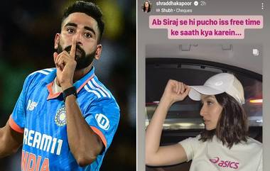 Shraddha Kapoor To Mohammed Siraj: "आता सिराजला विचारा या मोकळ्या वेळेचं काय करायचं", श्रद्धा कपूरला मोहम्मद सिराजवर आला राग, इन्स्टा स्टोरीवर विचारला हा प्रश्न