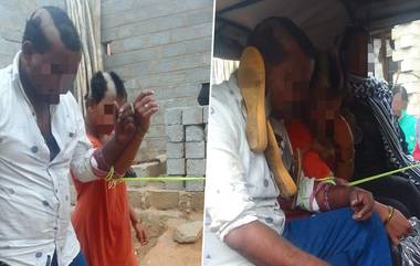 Couple Paraded in Andhra Pradesh: पतीचे विवाहबाह्य संबध असल्याचे आरोप करत पत्नी आणि सासरच्या लोकांनी व्यक्ती आणि महिलेची अर्धमुंडण करत काढली धिंड