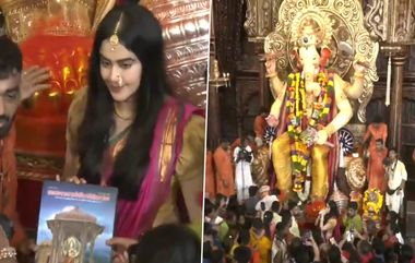 Adah Sharma visited Lalbaugcha Raja: अदा शर्माने घेतले लालबागच्या राजाचे दर्शन, सोशल मीडियावर व्हिडिओ व्हायरल