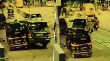 Mumbai Innova Accident Video: मुंबईतील चांदिवली परिसरात 14 वर्षीय मुलाने चालवली पालकांची SUV; गेटमधून बाहेर निघताच दिली ज्येष्ठ नागरिकाला धडक, Watch Viral Video