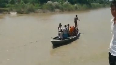 Boat Capsizes in Bagmati River: बिहारमधील मुझफ्फरपूरमधील बागमती नदीत शाळकरी मुलांना घेऊन जाणारी बोट उलटली, 10 मुले बेपत्ता