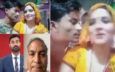 Seema Haider- Sachin Romantic During Live Show: लाईव्ह टिव्ही शोच्या दरम्यान रोमँटीक झाले सचिन आणि सीमा, Video Viral