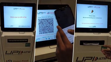 UPI ATM: पीयूष गोयल यांनी शेअर केला व्हिडिओ, एटीएम कार्ड विना पैसे काढणे झालं शक्य; पाहा व्हिडिओ