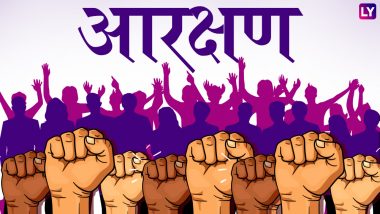 Maratha Reservation: मराठा आरक्षण प्रकरणी आज अपेक्षित न्याय न मिळाल्यास पाणीही न घेत आंदोलन तीव्र करण्याचा मनोज जरांगे पाटील यांचा इशारा