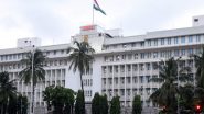Mumbai: आता मंत्रालयात प्रवेश करण्यासाठी पाळावे लागतील काही नियम व अटी; सुरक्षेच्या दृष्टीने सरकारने जारी केल्या सुधारीत मार्गदर्शक सूचना
