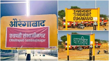 Aurangabad became Chhatrapati Sambhajinagar: औरंगाबाद शहर आता छत्रपती संभाजीनगर; उस्मानाबादचे झाले धाराशिव,  मुख्यमंत्र्यांच्या हस्ते नामफलकाचे अनावरण
