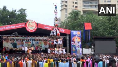 Dahi Handi Celebrations Mumbai: मुंबईमध्ये दहीहंडी उत्साह (Watch Video)