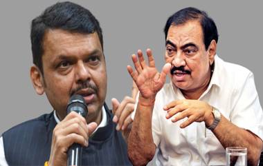 Eknath Khadse Vs Devendra Fadnavis: देवेंद्र फडणवीस यांच्याकडून वैयक्तीक त्रास, राज्यातील राजकारणही गढूळ; एकनाथ खडसे यांचा गंभीर आरोप