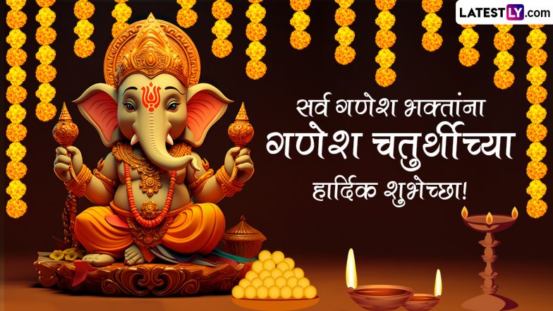Ganpati Special Aarti 2023: गणेश चतुर्थी निमित्त भक्तांसाठी खास आरती संग्रह
