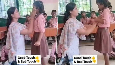 Good Touch-Bad Touch Video: लहान मुलांना लैंगिक छळाचा धोका दूर ठेवण्यासाठी Good Touch-Bad Touch बाबत सजग करणार्‍या शिक्षिकेचा व्हिडिओ वायरल (Watch Video )