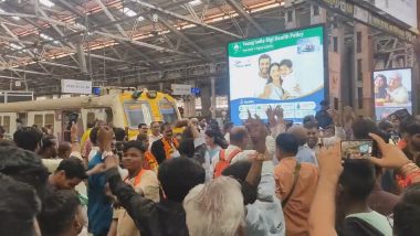 Motorman Retirement Viral Video: मुंबई मध्ये प्रवाशांनी ढोल-ताशाच्या तालावर नाचत मोटारमॅनचा कामाचा शेवटचा दिवस केला खास