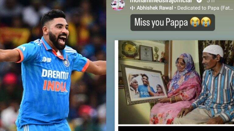 जगातील नंबर 1 गोलंदाज बनल्यानंतर Mohammed Siraj वडिलांना आठवून झाला भावूक, शेअर केली इन्स्टा स्टोरी पोस्ट