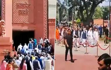 New Parliament Building: PM Narendra Modi यांच्यासह केंद्रीय मंत्री, खासदारांनी केला संसदेच्या नव्या इमारतीमध्ये प्रवेश; पहा 'हा' ऐतिहासिक क्षण (Watch Video)