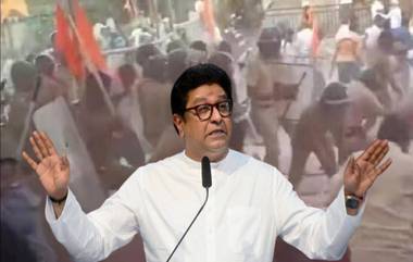 Raj Thackeray On Maratha Reservation: लाठीचार्जचे आदेश देणाऱ्यांना मराठवाड्यात येऊ देऊ नका; राज ठाकरेंनी आंदोलकांची भेट घेऊन व्यक्त केला हिंसाचाराचा निषेध