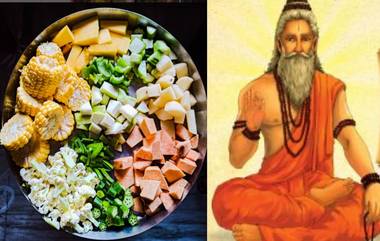 Rishi Panchami 2023 Special Bhaji: ऋषिपंचमी विशेष भाजी कशी कराल? इथे पहा रेसिपी